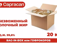 Обезвоженный молочный жир мдж 99,8 — عکس 1
