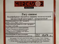Рагу свиное — լուսանկար 2