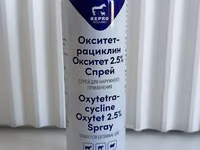 Флорум 10% Орал (Florfenicol) — раствор для орального применения у — 写真 2