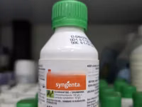 Ampligo 150 Zc Fungicide 100ml — 2-rasm