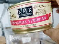 Конина тушеная олимп вкуса в/с ГОСТ — عکس 3