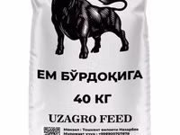 Dibi, Cattle — sawirka 2