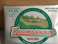 Масло сливочное ГОСТ 72,5% — الصورة 1
