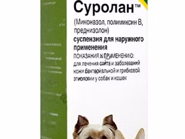 СУРОЛАН / ELANCO /для лечения отитов и заболеваний кожи бактериальной и грибковой этиологии
