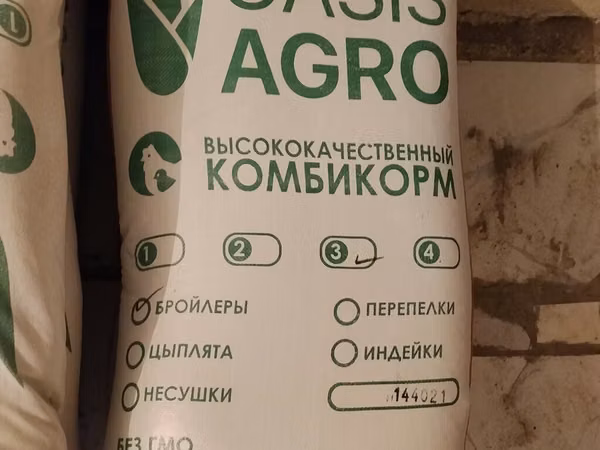 Высококачественный комбикорм OASIS AGRO, 40 кг. Назначение: -
