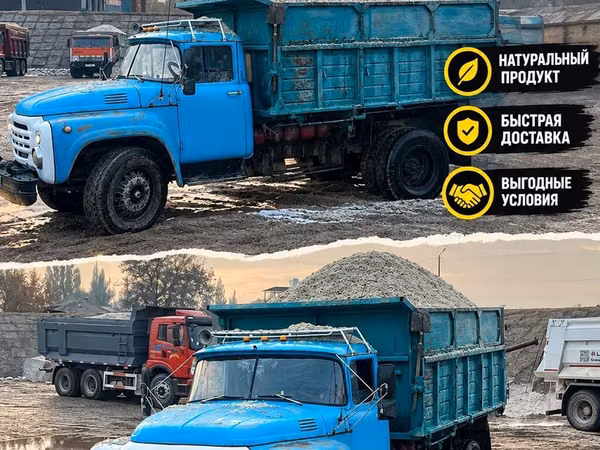 Жом жом жом Зил 11-12 тонн