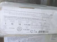 Сердце цб  монолит ресурс 1/5 — 사진 4