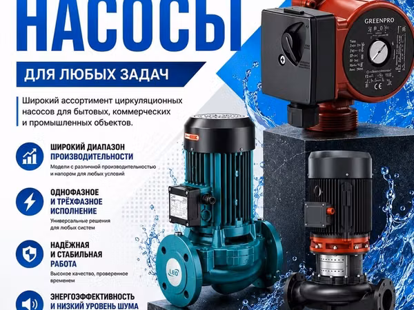 Вентиляторы для систем вентиляции и промышленного оборудования