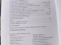 Сепаратор мотор СIЧ -100 оригинал — ፎቶ 3