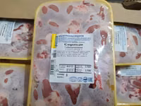 Сердце куриное ЦБ мелким и крупным оптом — foto 2