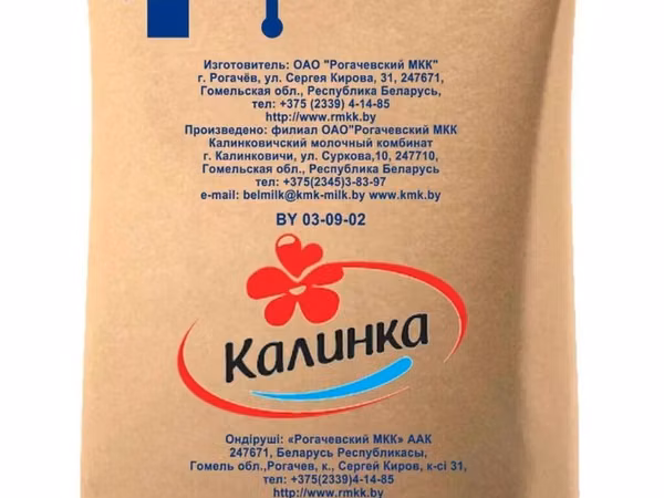 Belarus istehsalı yüksək keyfiyyətli yağsız (1,5%) quru süd – Kalinka