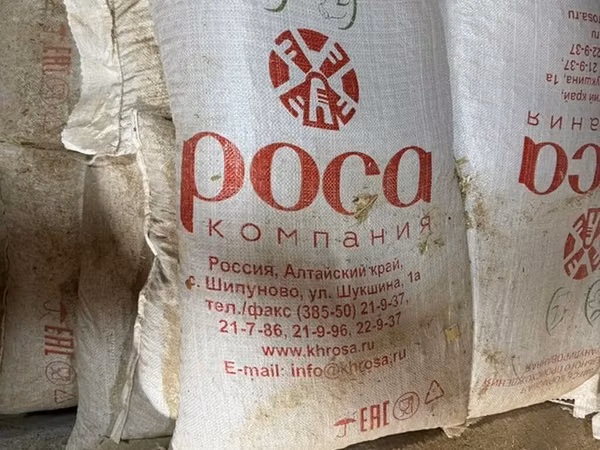 Корм для Арашанов 28 сом за кг Смесь кормовая растительного