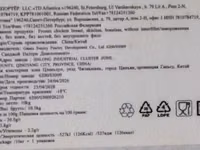 Филе грудки куриное китай оптом — photo 2