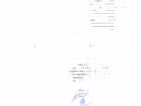 Комбикорм свиной — 照片 1