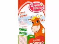 Молоко питьевое ультрапастерезованное — foto 5