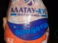 Цб промка — φωτογραφία 1