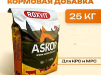Премикс Roxvit для ускоренного откорма крс и мрс — photo 1