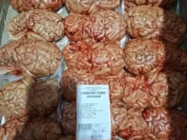 Мозги говяжьи замороженные