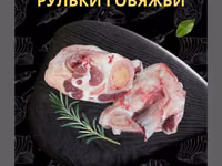 Самовывоз, Бесплатная доставка, Платная доставка — ảnh 5