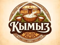 АЛАЙКУУ КЫМЫЗЫ 
100% таза тоонун кымызы — foto 4