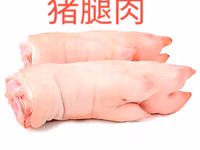 Свинина оптом — полутуши и разделка 批发猪肉 整猪 猪胸肉 猪耳 猪腿肉 猪胃肉 猪心 猪舌 - — photo 5