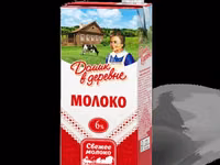 Молоко домик в деревне — Foto 1