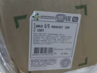 Утиная ножка — акс 4