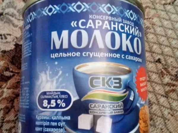 Сгущеное молоко 380 г ГОСТ