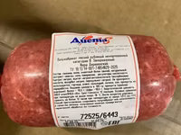 Фарш говяжий — акс 3
