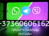 Рубец, стомак, желудок. Говяжий, бараний. Закупаем на постоянной основе. Возможен самовывоз. Viber. — புகைப்படம் 3