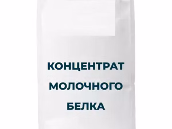 Концентрат молочного белка