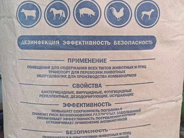 Любисан эко, устранитель запахов, дизинфектор