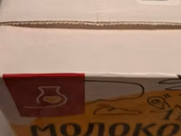 Молоко долгого срока хранения — foto 2