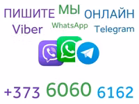 Куплю рубец, стомак, желудок. говяжий и бараний. Viber WhatsApp Telegram. — foto 4