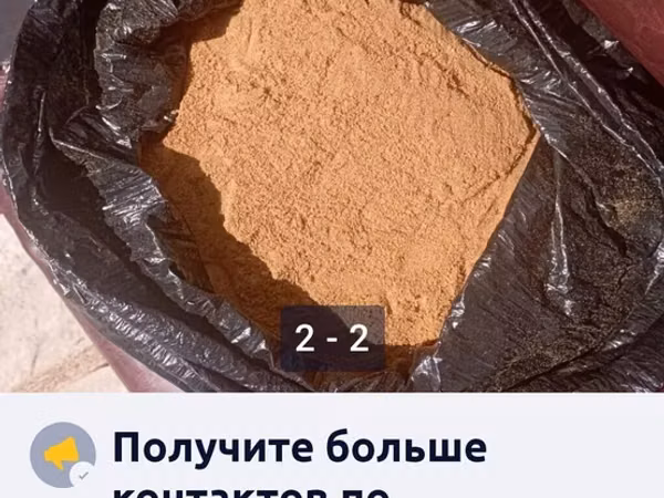 Мука рыбная (кормовая добавка) хорошего качества - Натуральный