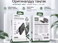 Внешний аккумулятор Powerbank Acefast M31 10000 mAh - Емкость 10 000 — 사진 4