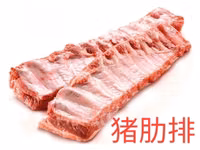 Свинина оптом — полутуши и разделка 批发猪肉 整猪 猪胸肉 猪耳 猪腿肉 猪胃肉 猪心 猪舌 - — photo 3