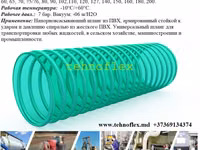 Furtun/ шланг: всасывающий 50 мм (50 м) в молдове — акс 3