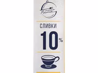 Сливки — 2-rasm