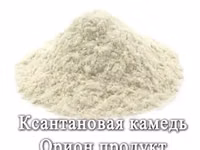 Сорбат калия — φωτογραφία 4