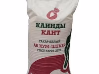 Куплю!!! Куплю! Сахар Сахар Сахар — 写真 1