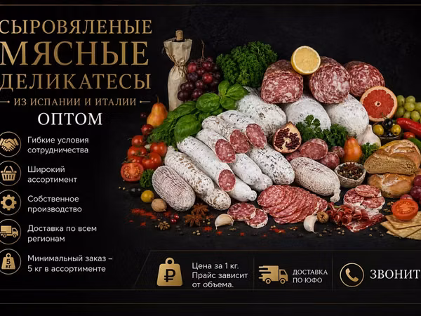Пепперони чоризо сальчичон фуэт болетус