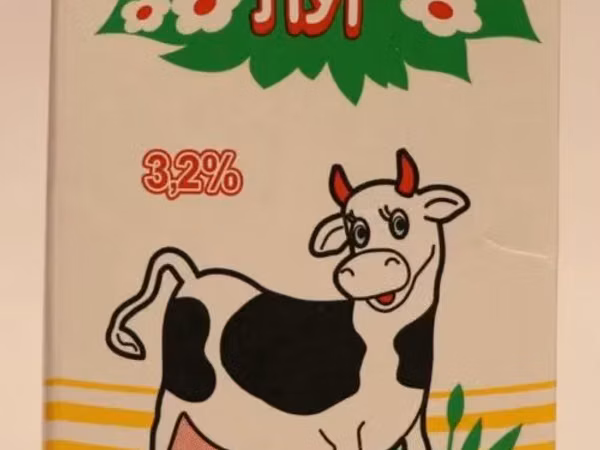 Молоко содержащий напиток 3,2%