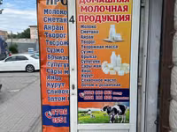 Сузмо, В розницу, Самовывоз, Бесплатная доставка, Платная доставка — الصورة 1