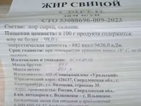 Язык свинина ГОСТ — 사진 4