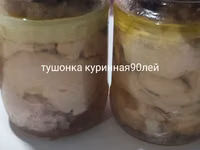 Сало домашнего копчения — फ़ोटो 5