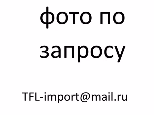 Язык говяжий парагвай бразилия
