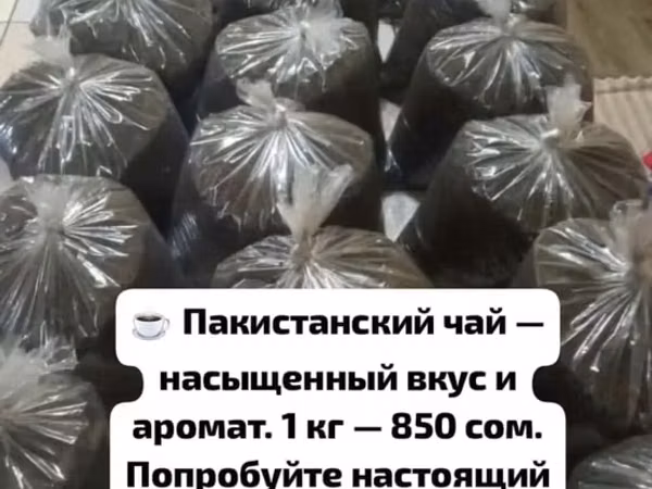 Другие молочные продукты