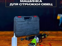 Электрические машинки для стрижки овец/коз Профессиональные триммеры — foto 5