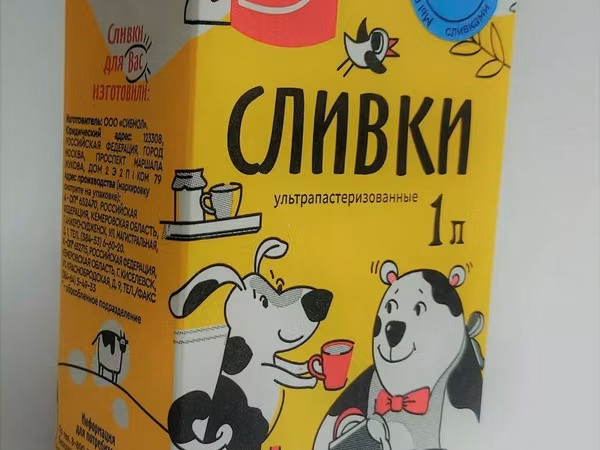 Сливки тба 10%